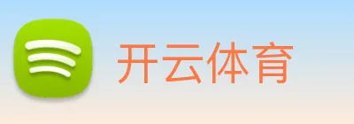 开云 Logo